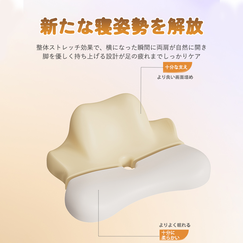 うつ伏せ 枕 7in1多機能 クッション ゴロゴロ枕 うつ伏せ寝枕 理学療法