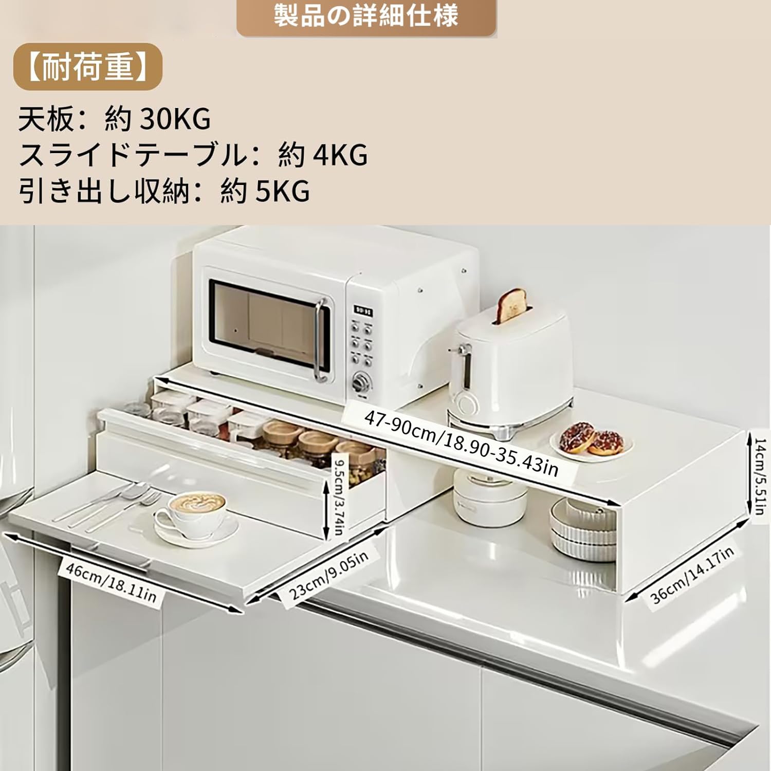 家電下収納 キッチン レンジ台 電子レンジ下ラック キッチン収納 伸縮