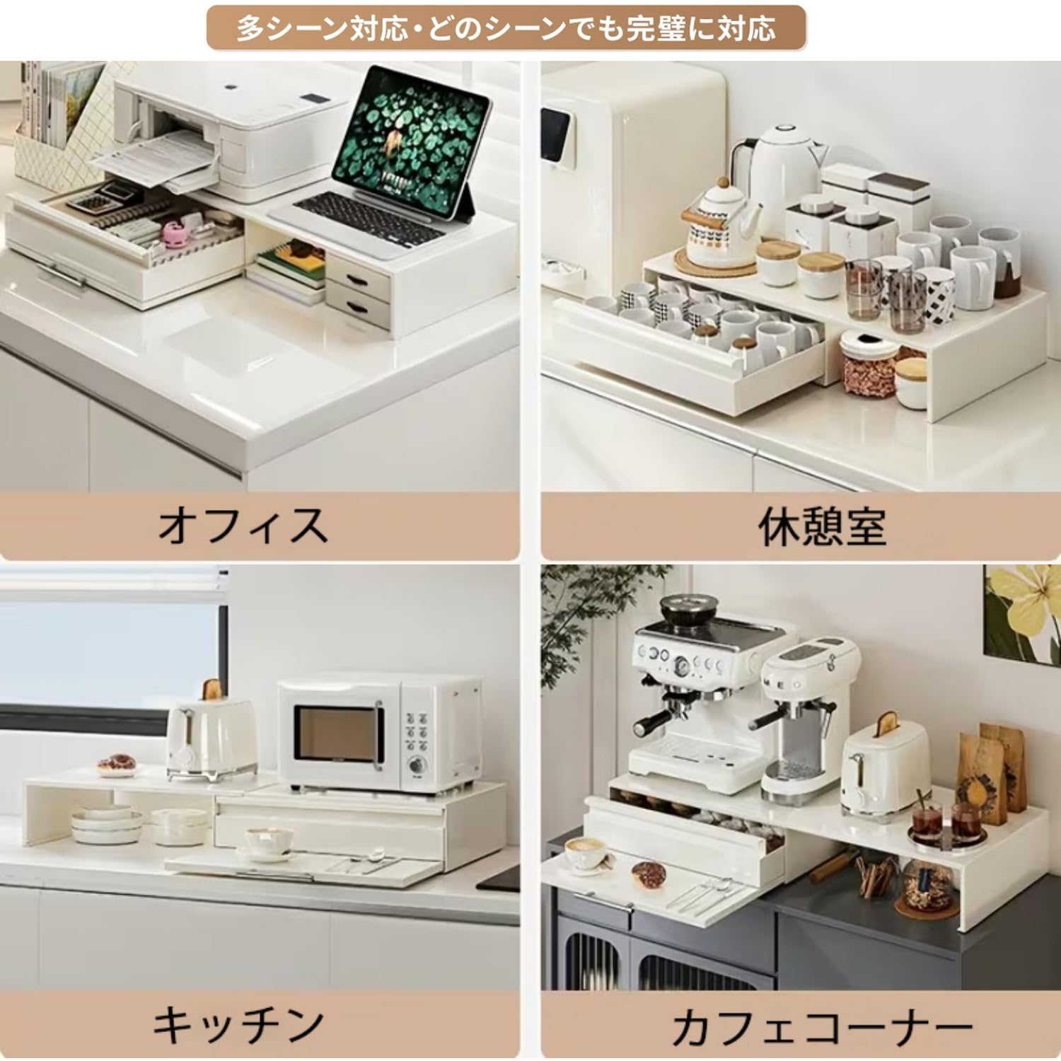 家電下収納 キッチン レンジ台 電子レンジ下ラック キッチン収納 伸縮