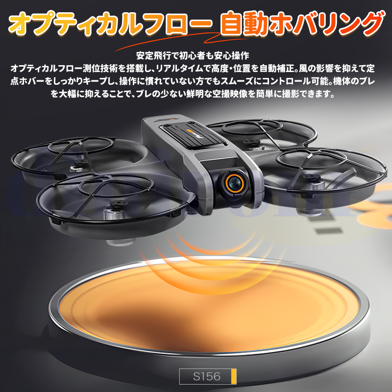 ドローン2点セット！！ Soradynamicsが講習機関向け国産ドローン
