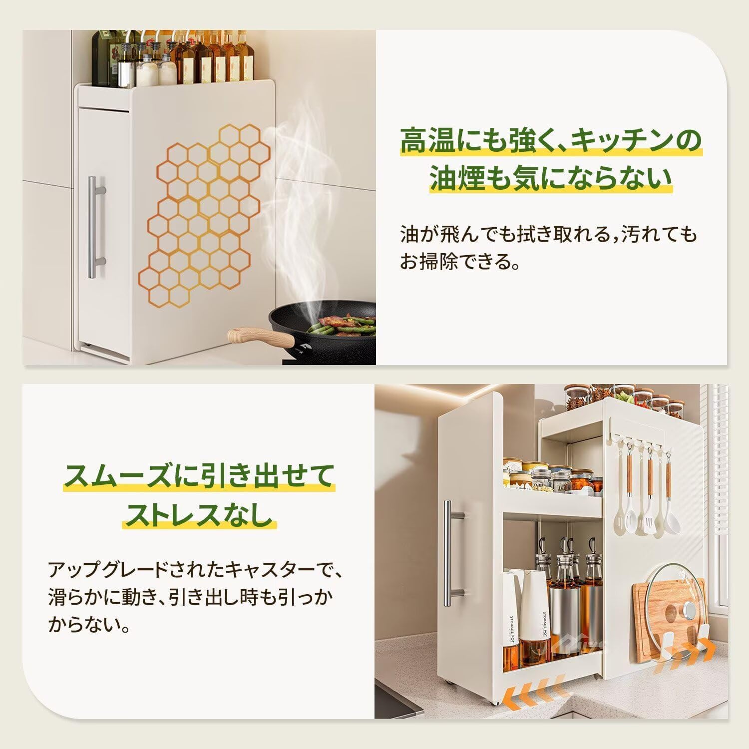隠せる調味料ラック 調味料収納 大容量 引き出し式 コンロ横 キッチン