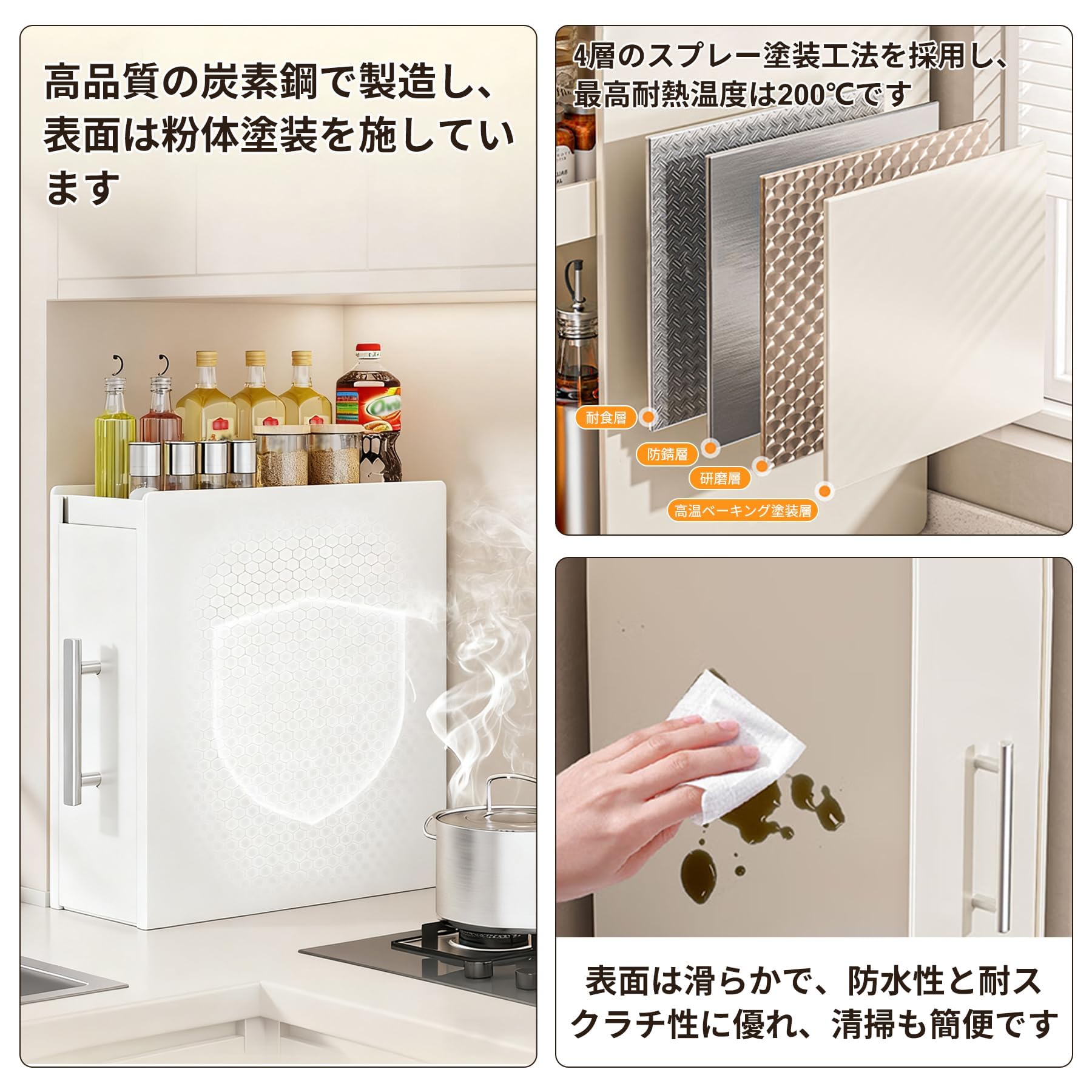 隠せる調味料ラック 調味料収納 大容量 引き出し式 コンロ横 キッチン