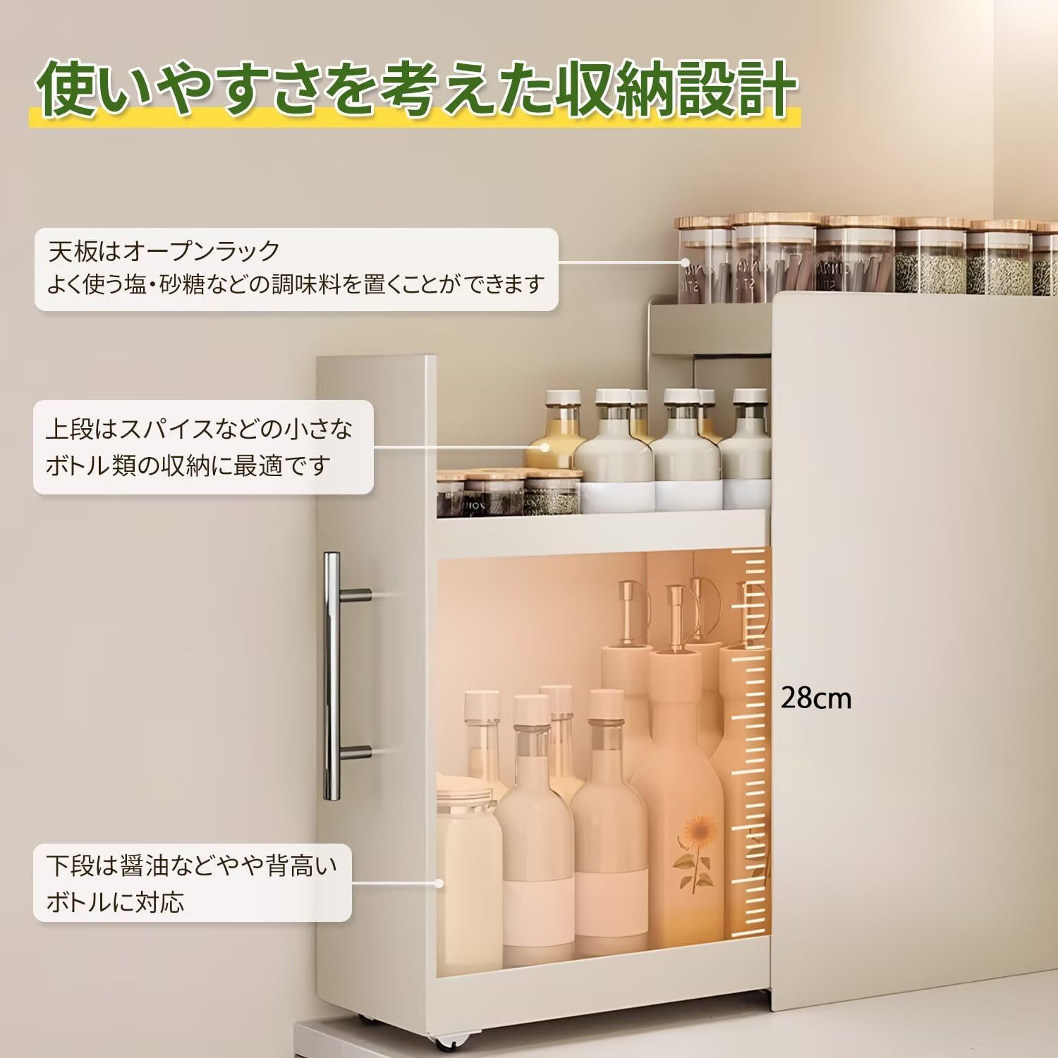 隠せる調味料ラック 調味料収納 大容量 引き出し式 コンロ横 キッチン