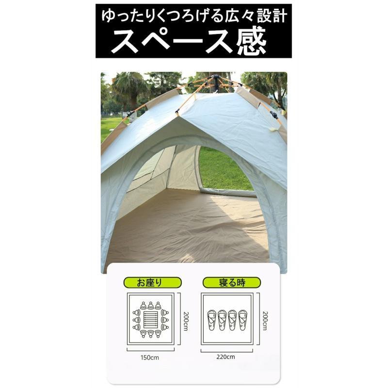 ワンタッチテント 公園 大型 4人用 2人用 6人用 遮光遮熱 ポップアップ