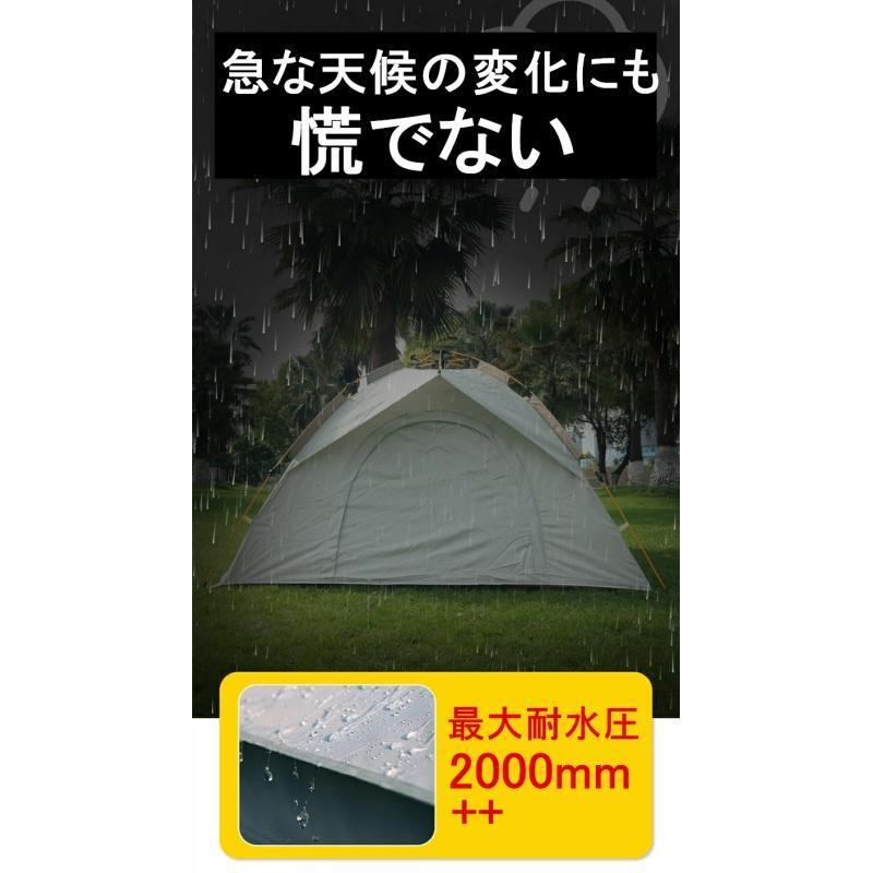 ワンタッチテント 公園 大型 4人用 2人用 6人用 遮光遮熱 ポップアップ