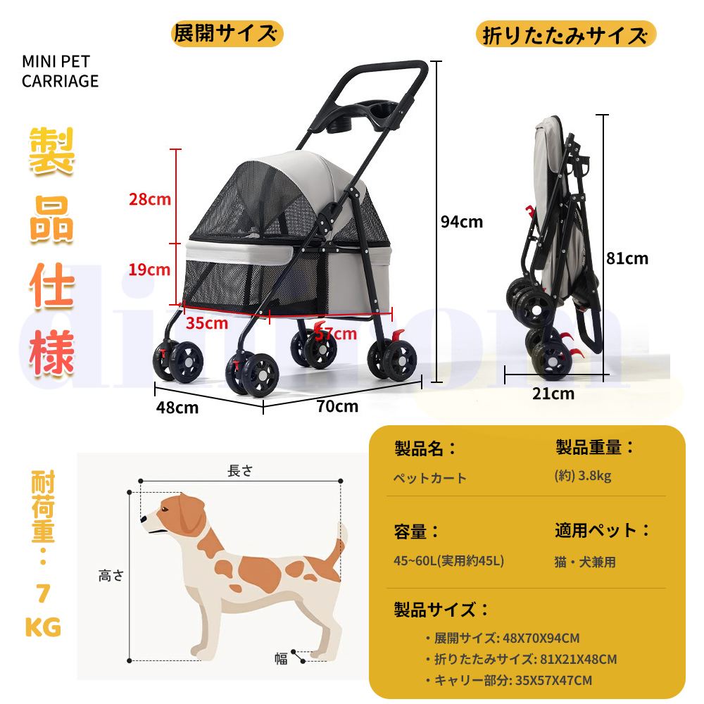 ペットカート 4輪 犬用バギー 犬カート 軽量 小型犬 中型犬 エアバギー