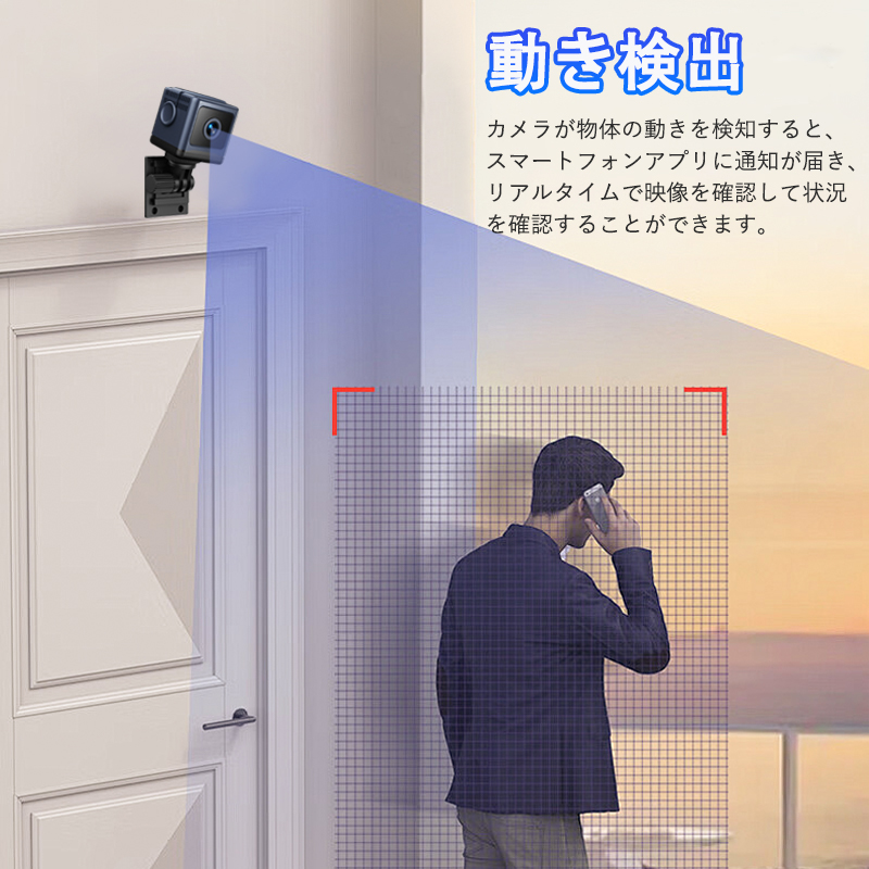 ミニ家庭用高画質ワイヤレス監視カメラ スマート 防犯カメラ WiFi 電池付き 1080P高画質 監視カメラ 無線 配線