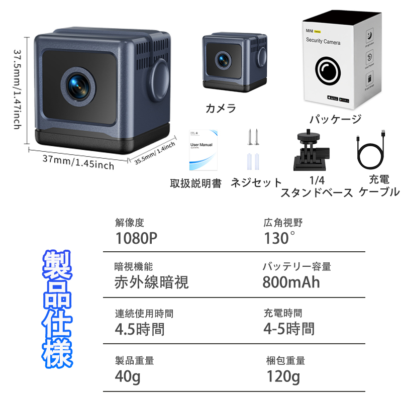 スマート 防犯カメラ WiFi 電池付き 1080P高画質 監視カメラ 無線 配線