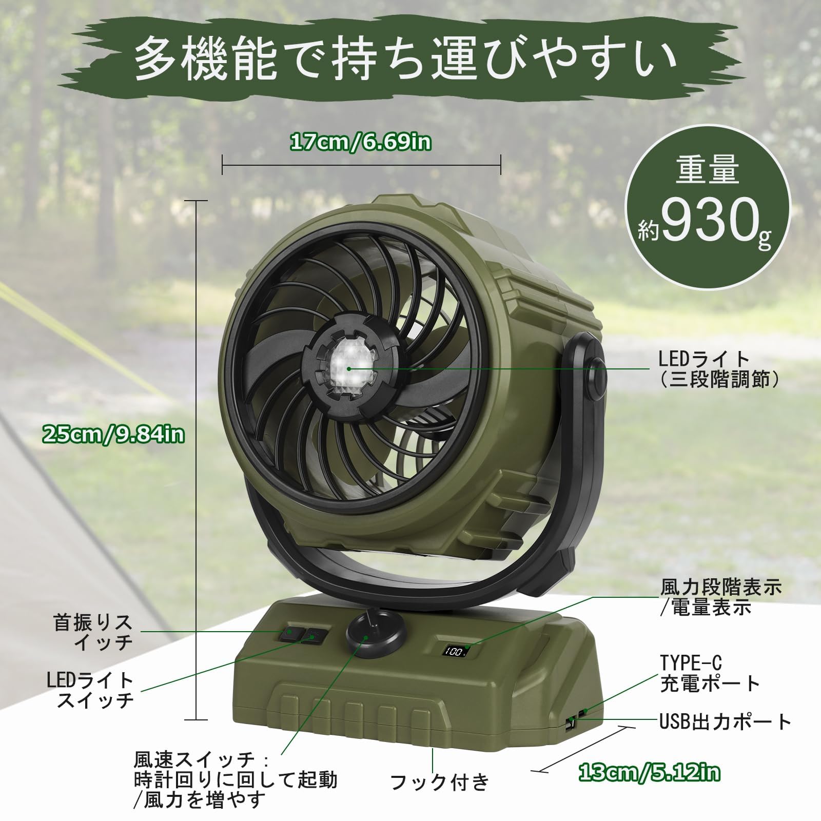 キャンプ扇風機 卓上扇風機 アウトドア 6000mAh自動首振り 24時間連続