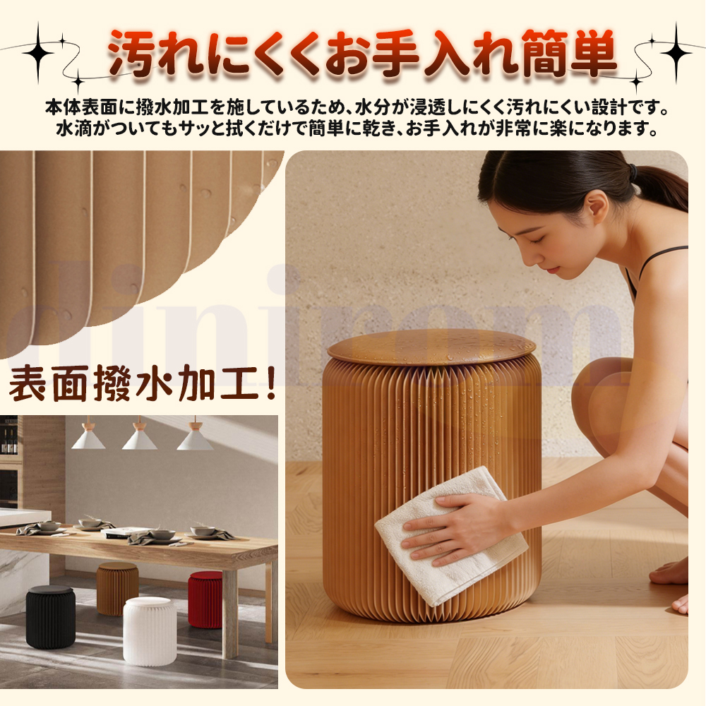 紙製 スツール 折りたたみ 丸型 家具 ペーパースツール PUクッション