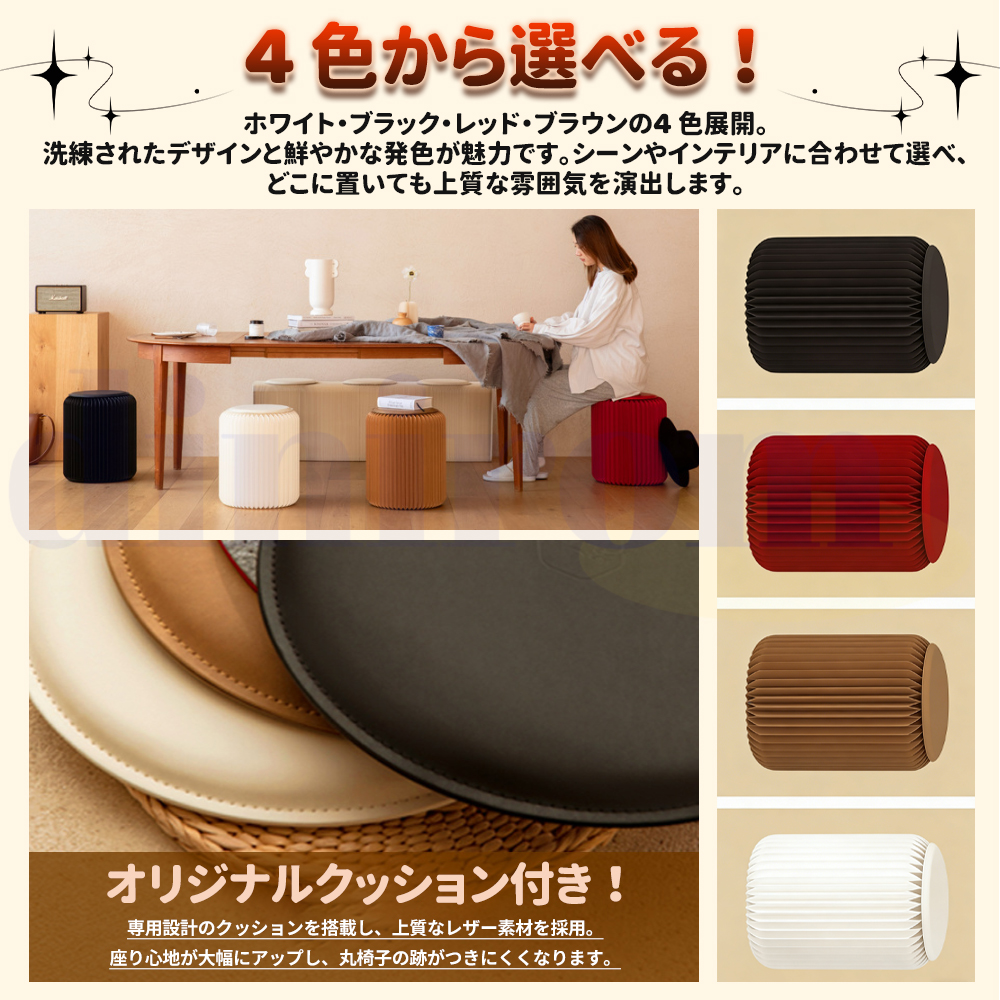紙製 スツール 折りたたみ 丸型 家具 ペーパースツール PUクッション