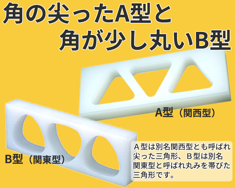 おにぎり屋さんのおにぎり型 B型 3穴 大サイズ _ 簡単時短 押し おにぎり屋さんのおにぎり型 B型 3穴 大サイズ _ 簡単時短 押し