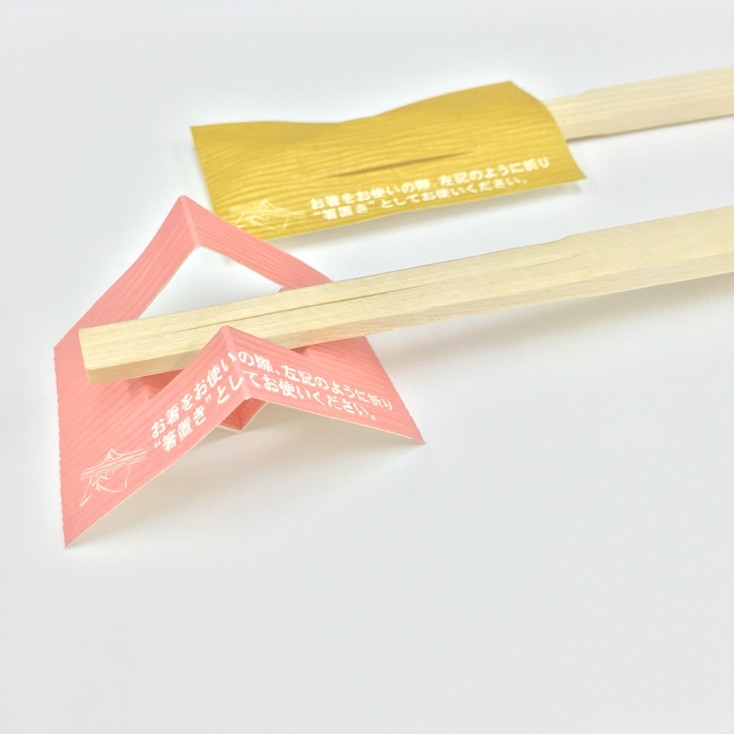 箸袋 箸置き 日本の色シリーズ 選べるカラー 200枚 : 1001609 : KOINS