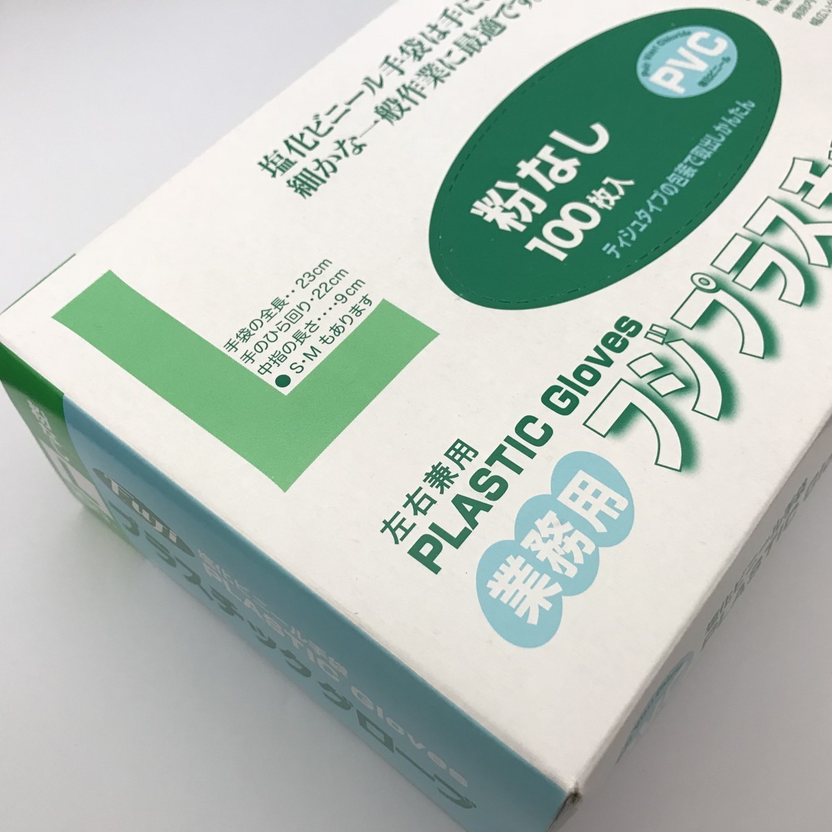 プラスチックグローブ　お買い得 フジ スーパープラスチックグローブ 半透明 粉なし パウダーフリー