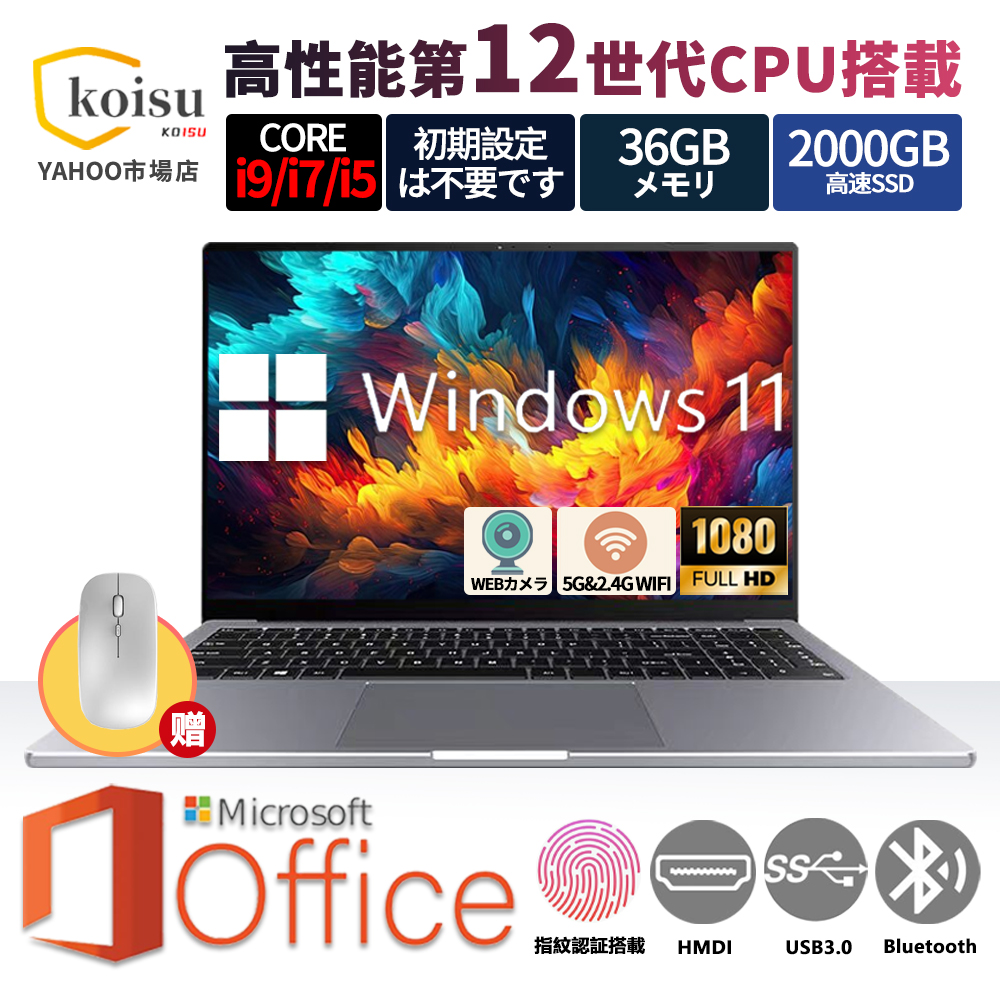 ノートパソコン タブレット windows11 安い 新品 office 搭載 win11 12 