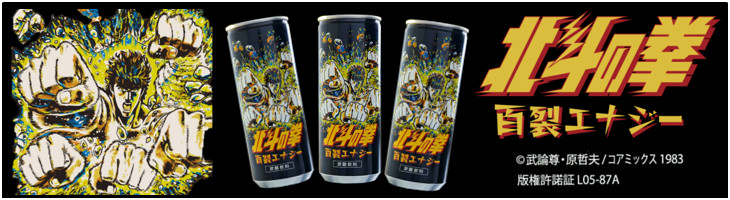 モンスターウルトラ355ml×48本（2ケース） MONSTER ENERGY モンスターエナジー ウルトラ 355ml 2ケース 48