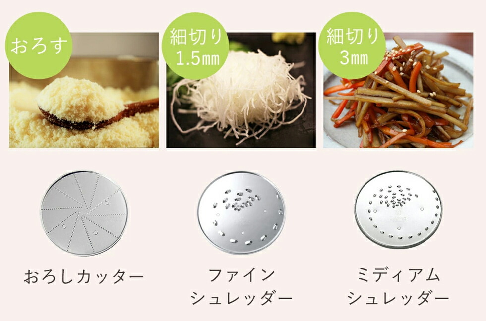 【クイジナート】フードプロセッサー L DLC...の詳細画像3