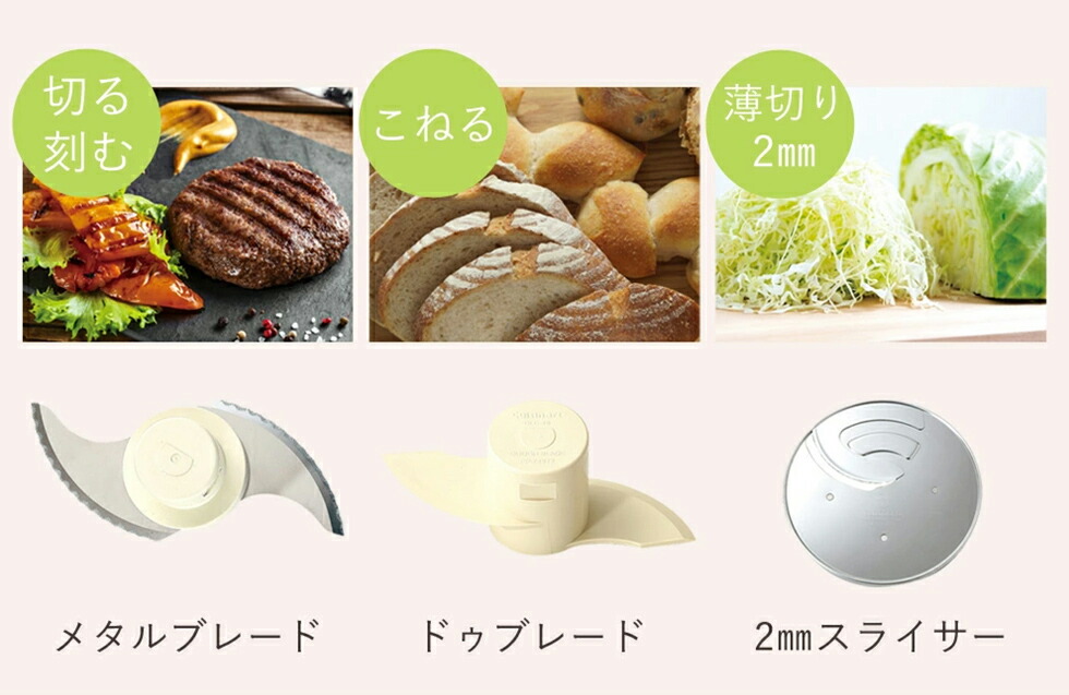 【クイジナート】フードプロセッサー L DLC...の詳細画像4