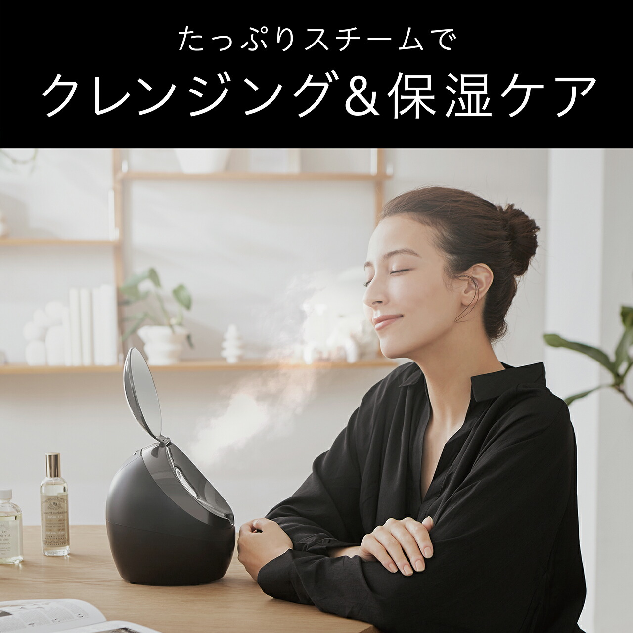 【メーカー公式】エナージュ フェイススチーマー KBE-1540 | 温スチームが角質層まで浸透。うるおい補給で素肌美人に  KBE1540K||の画像