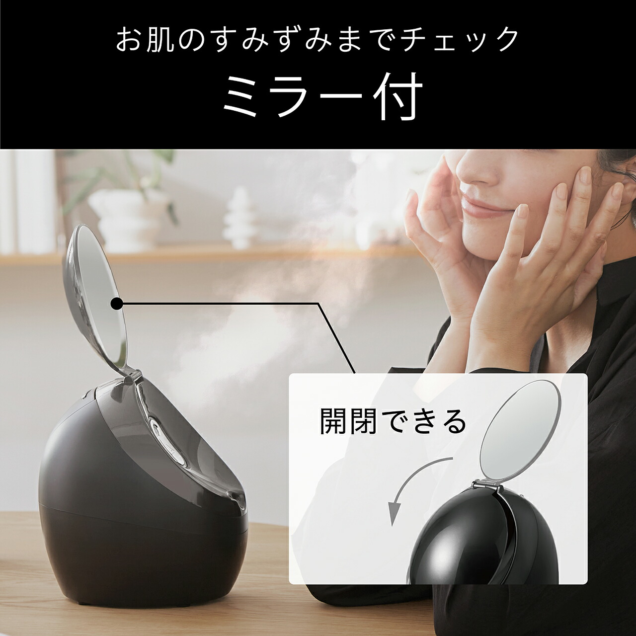 【メーカー公式】エナージュ フェイススチーマー KBE-1540 | 温スチームが角質層まで浸透。うるおい補給で素肌美人に  KBE1540K||の画像