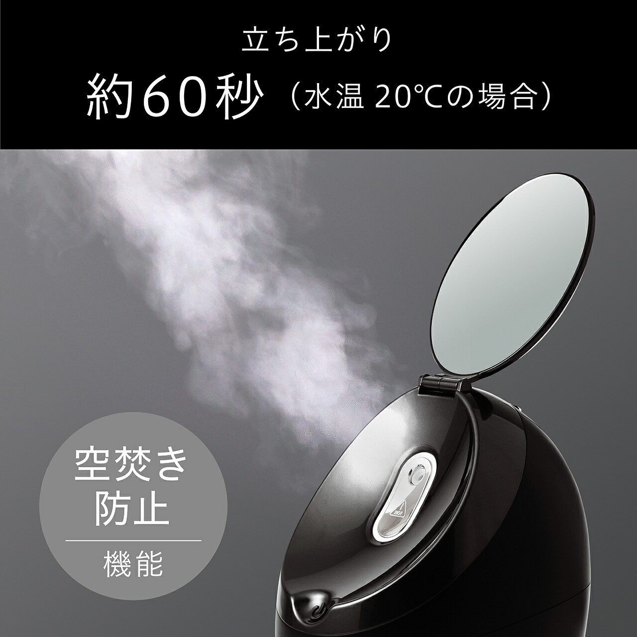 【メーカー公式】エナージュ フェイススチーマー KBE-1540 | 温スチームが角質層まで浸透。うるおい補給で素肌美人に  KBE1540K||の画像