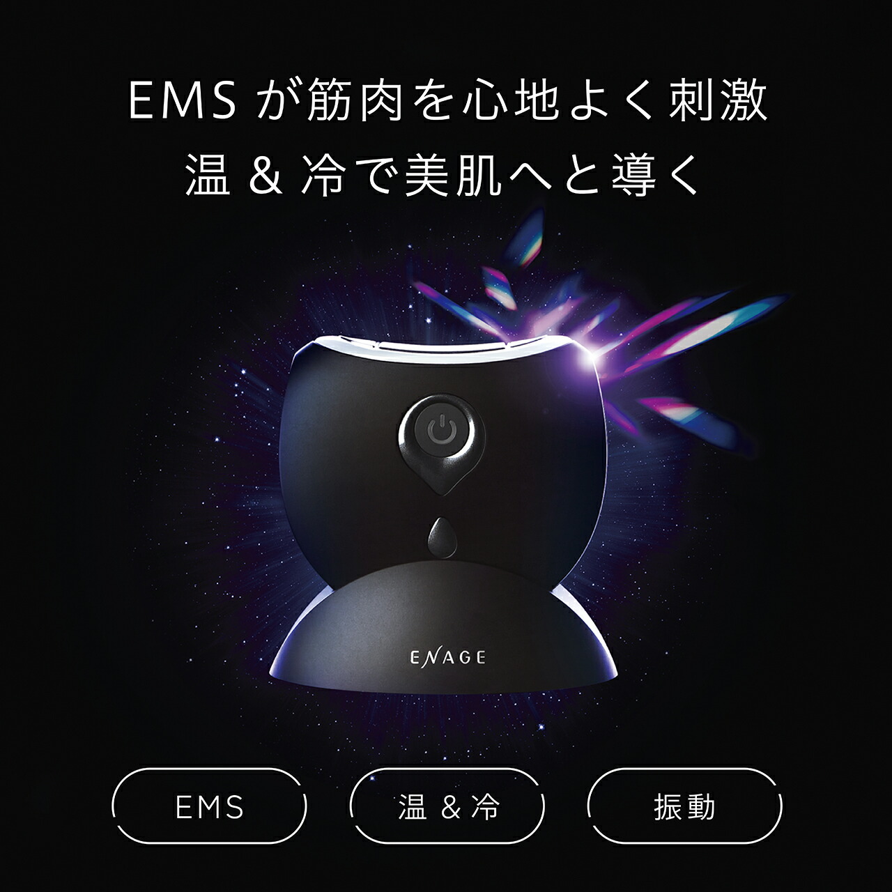 充電器 USB ケーブル（美顔器）｜ボディ、フェイスケア｜美容家電