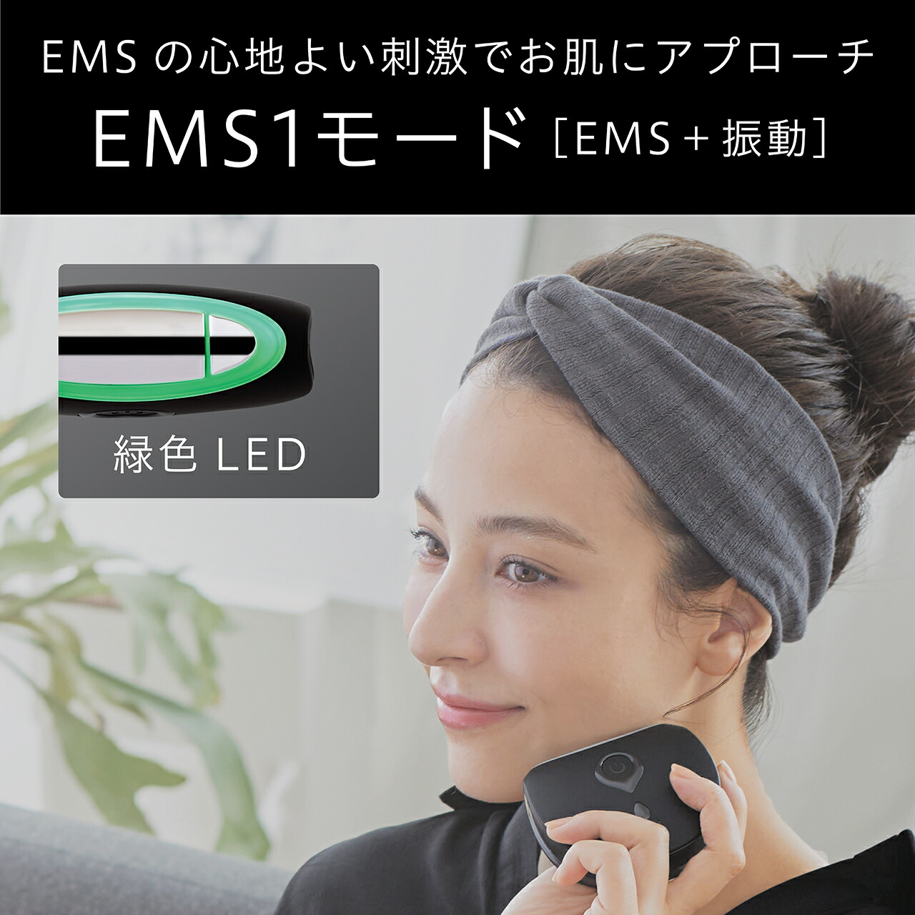 【メーカー公式】エナージュ リフト美顔器 ホット＆クール KBE-1820 | 筋肉に働きかけるEMSでフェイスラインケア KBE1820K||の画像