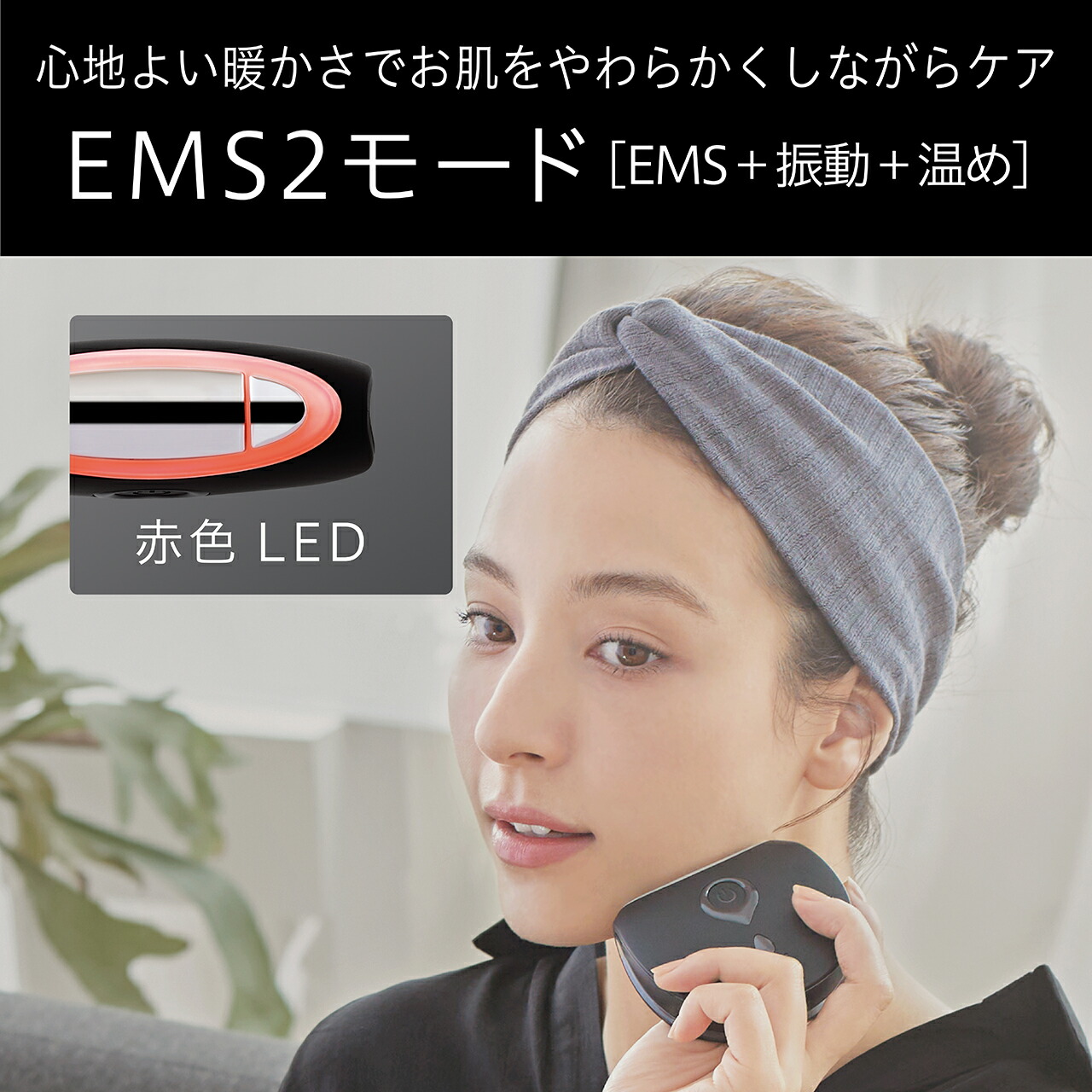 【メーカー公式】エナージュ リフト美顔器 ホット＆クール KBE-1820 | 筋肉に働きかけるEMSでフェイスラインケア KBE1820K||の画像