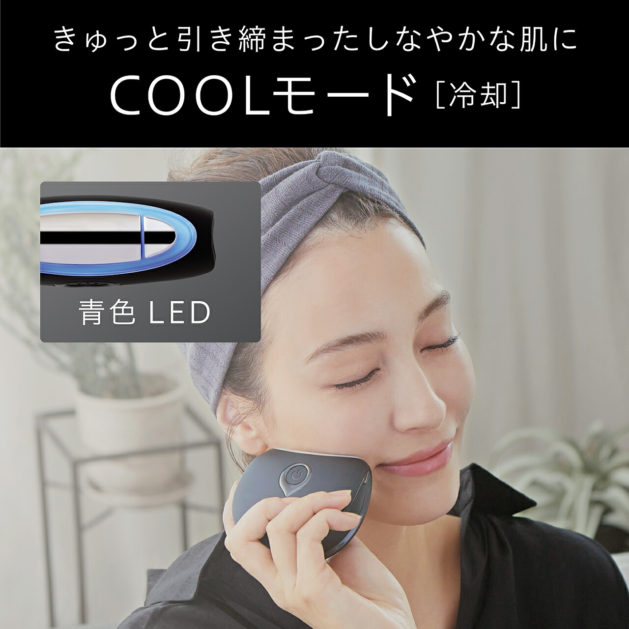 充電器 USB ケーブル（美顔器）｜ボディ、フェイスケア｜美容家電