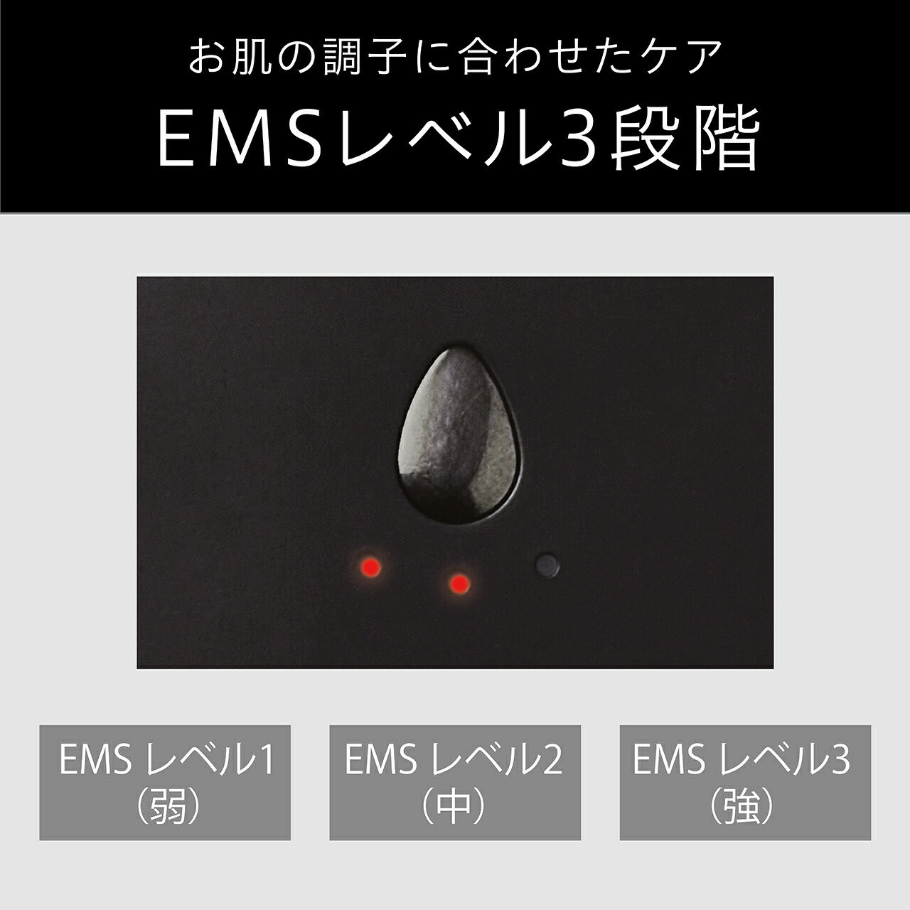 【メーカー公式】エナージュ リフト美顔器 ホット＆クール KBE-1820 | 筋肉に働きかけるEMSでフェイスラインケア KBE1820K||の画像
