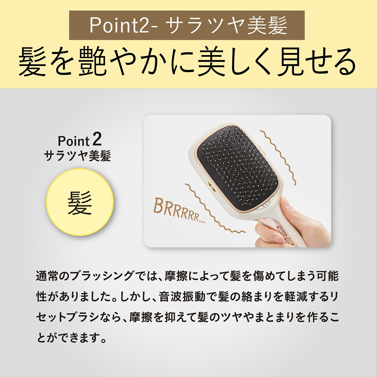 KOIZUMI（コイズミ） 【メーカー公式】イオンバランスタイプ リセット