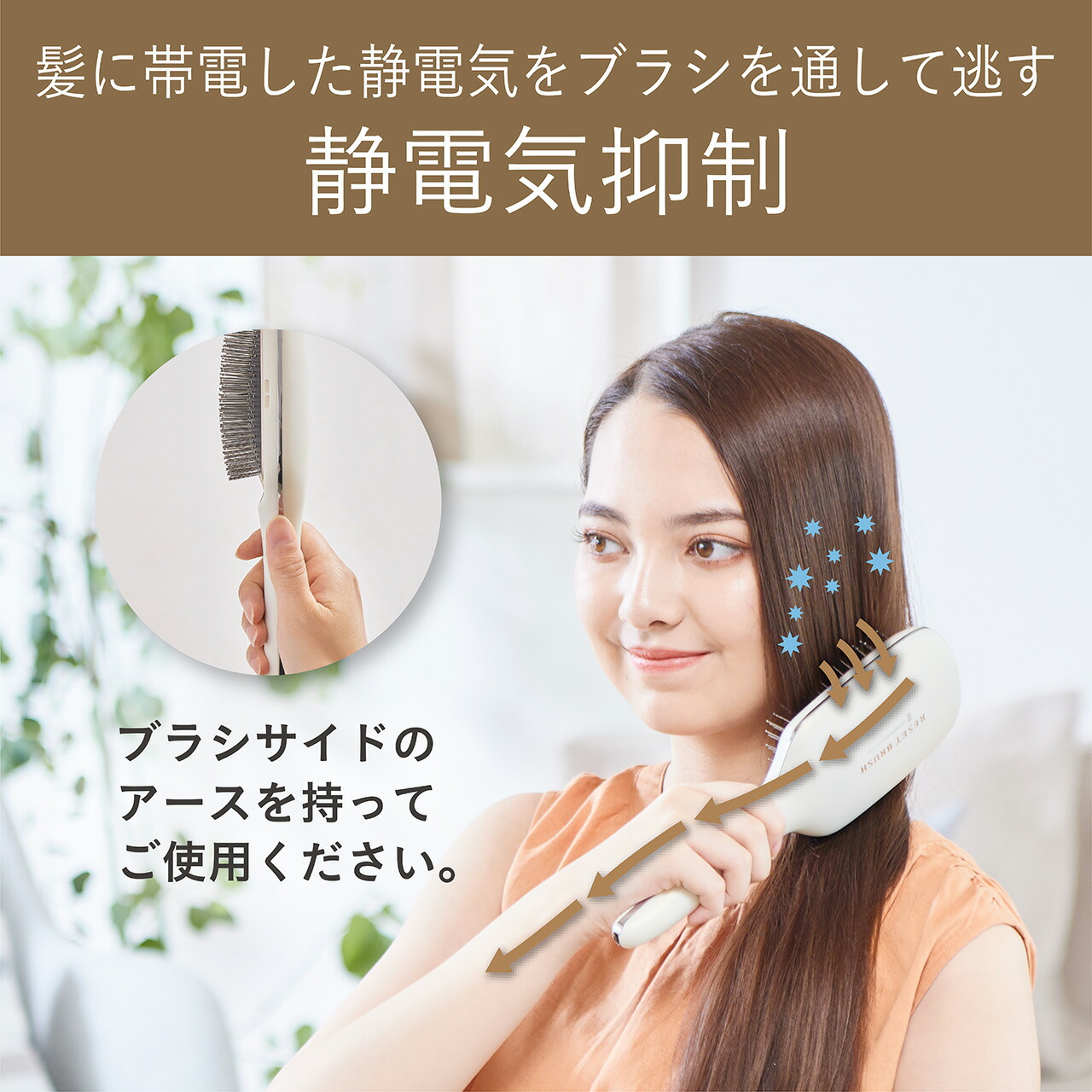 KOIZUMI（コイズミ） 【メーカー公式】イオンバランスタイプ リセット