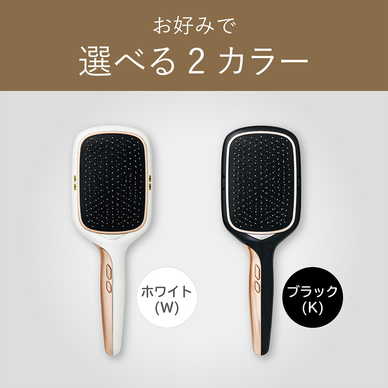 KOIZUMI（コイズミ） 【メーカー公式】イオンバランスタイプ リセット