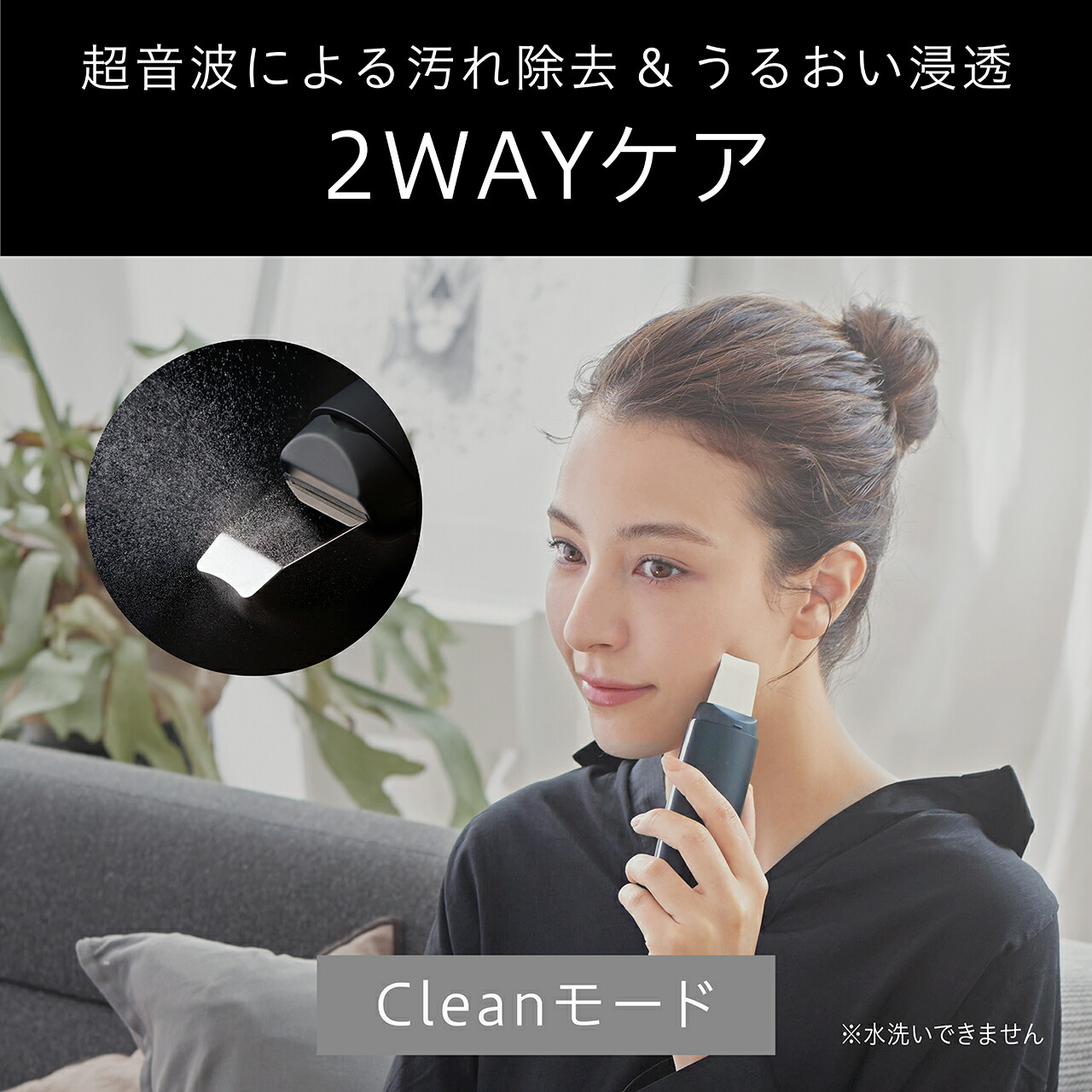 【メーカー公式】エナージュ ピーリング＆超音波美顔器 KBE-2740 | 超音波による汚れ除去\u0026うるおい浸透の2WAYケア  KBE2740K||の画像