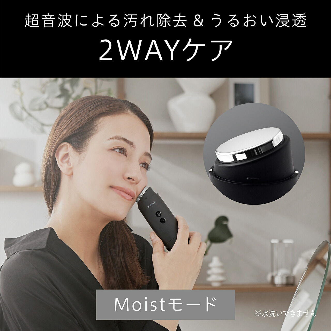 【メーカー公式】エナージュ ピーリング＆超音波美顔器 KBE-2740 | 超音波による汚れ除去\u0026うるおい浸透の2WAYケア  KBE2740K||の画像