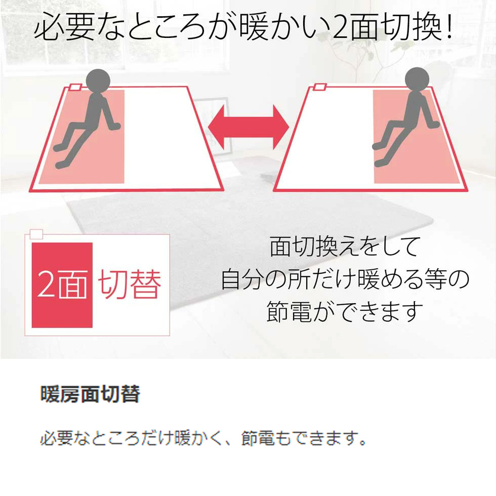 コイズミホットカーペット 3畳のおすすめ人気商品一覧 通販 - Yahoo