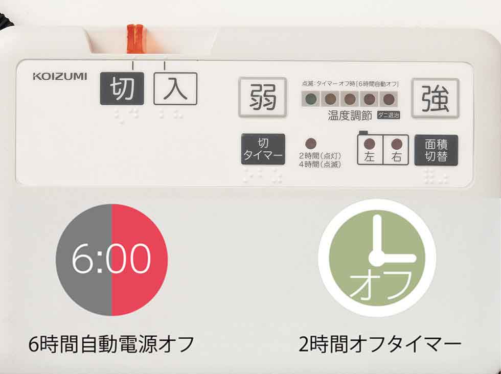 【メーカー公式】コイズミ 電気カーペット 3畳 195×235cm KDC-30226 |  長方形  ホットカーペット KDC30226||の画像