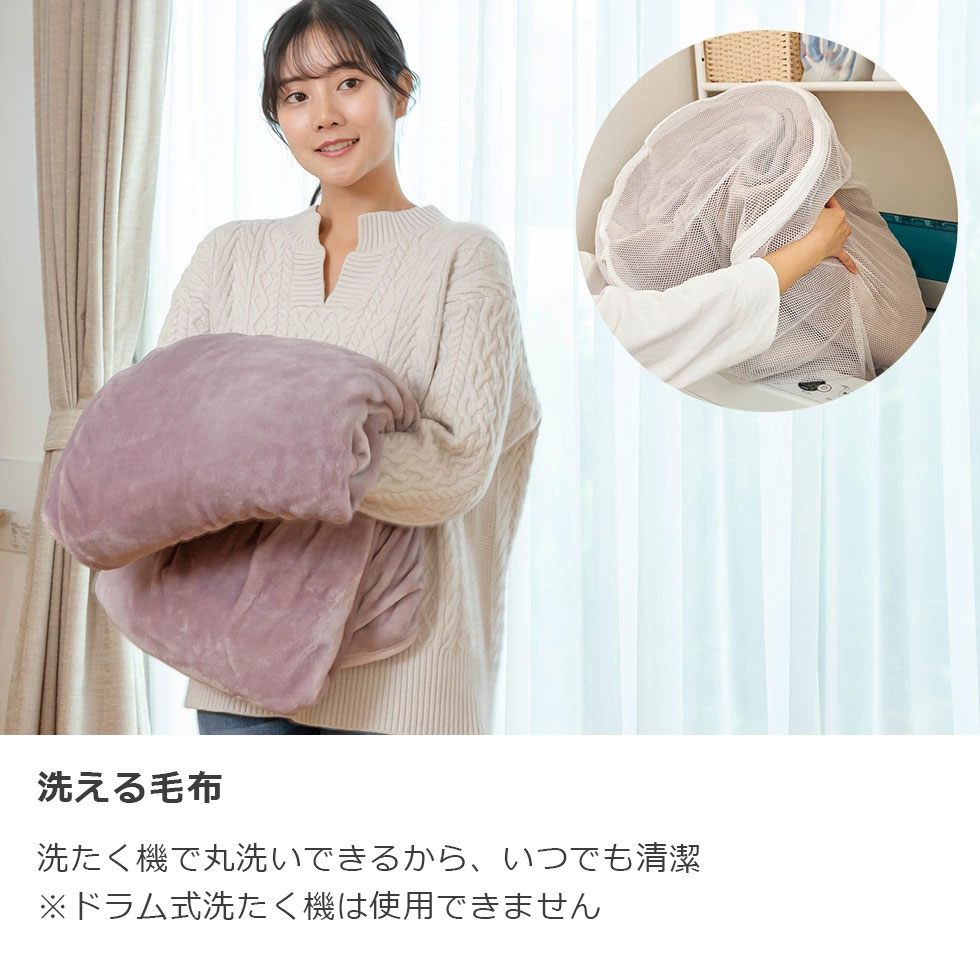 KOIZUMI 電気毛布 KDK-75230/DH グレー ここちよい電気毛布（掛け敷き