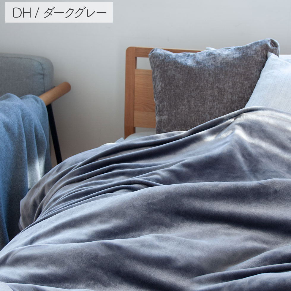 KOIZUMI（コイズミ） 【ポイント15倍】コイズミ ここちよい電気毛布