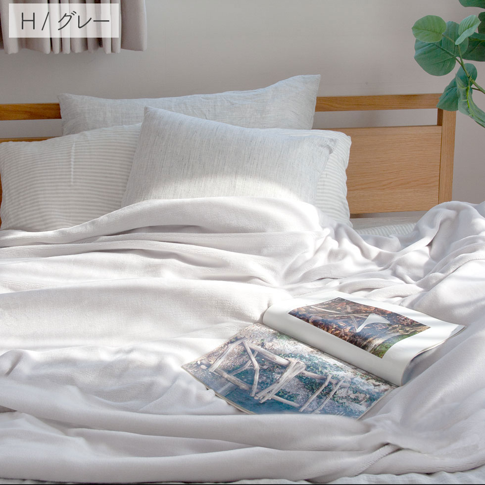 KOIZUMI（コイズミ） 【ポイント15倍】コイズミ ここちよい電気毛布