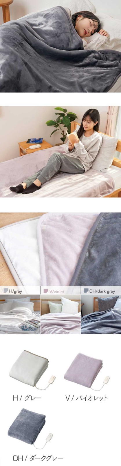 KOIZUMI（コイズミ） 【ポイント15倍】コイズミ ここちよい電気毛布