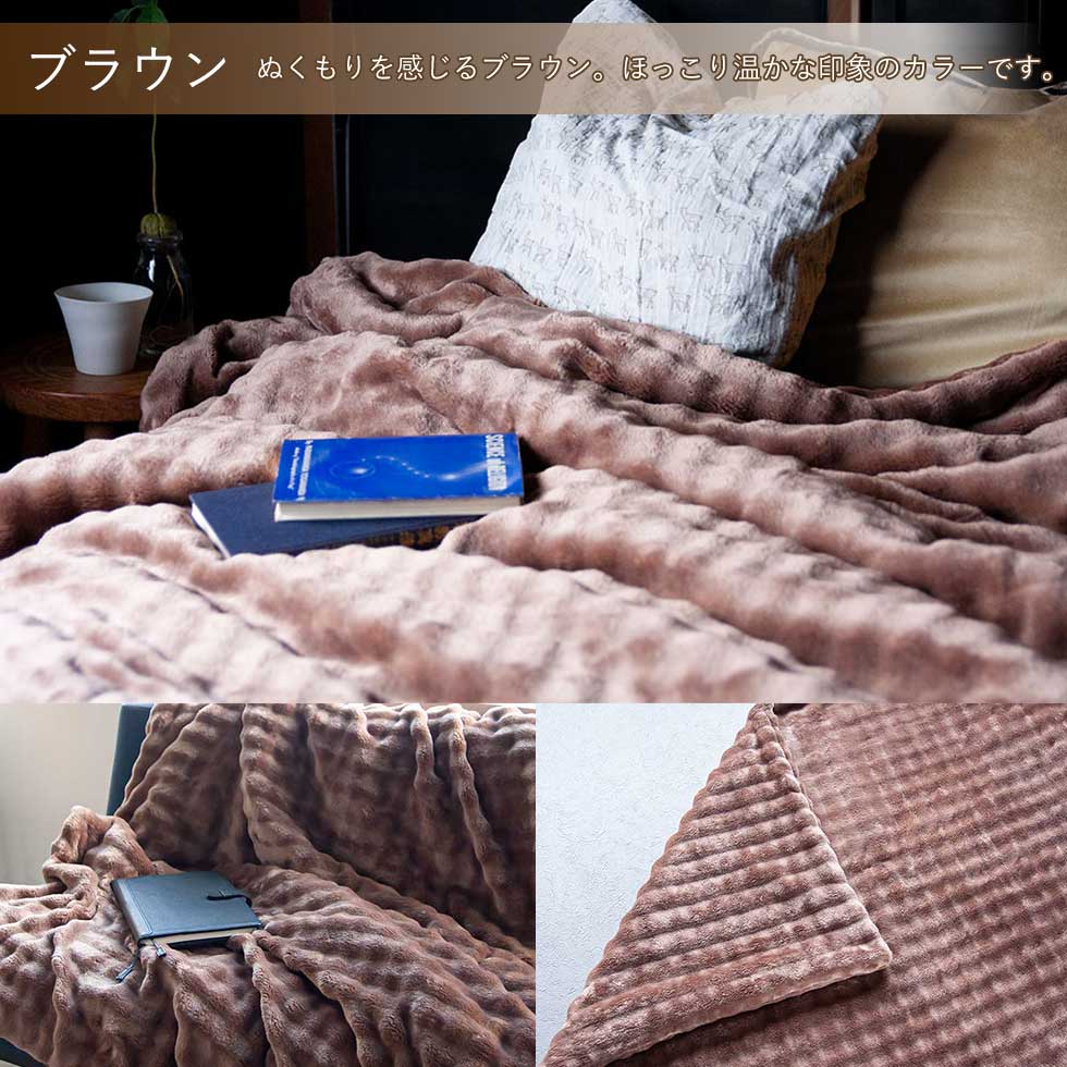 KOIZUMI（コイズミ） 【ポイント15倍】コイズミ ふわぽこ電気毛布 KDK
