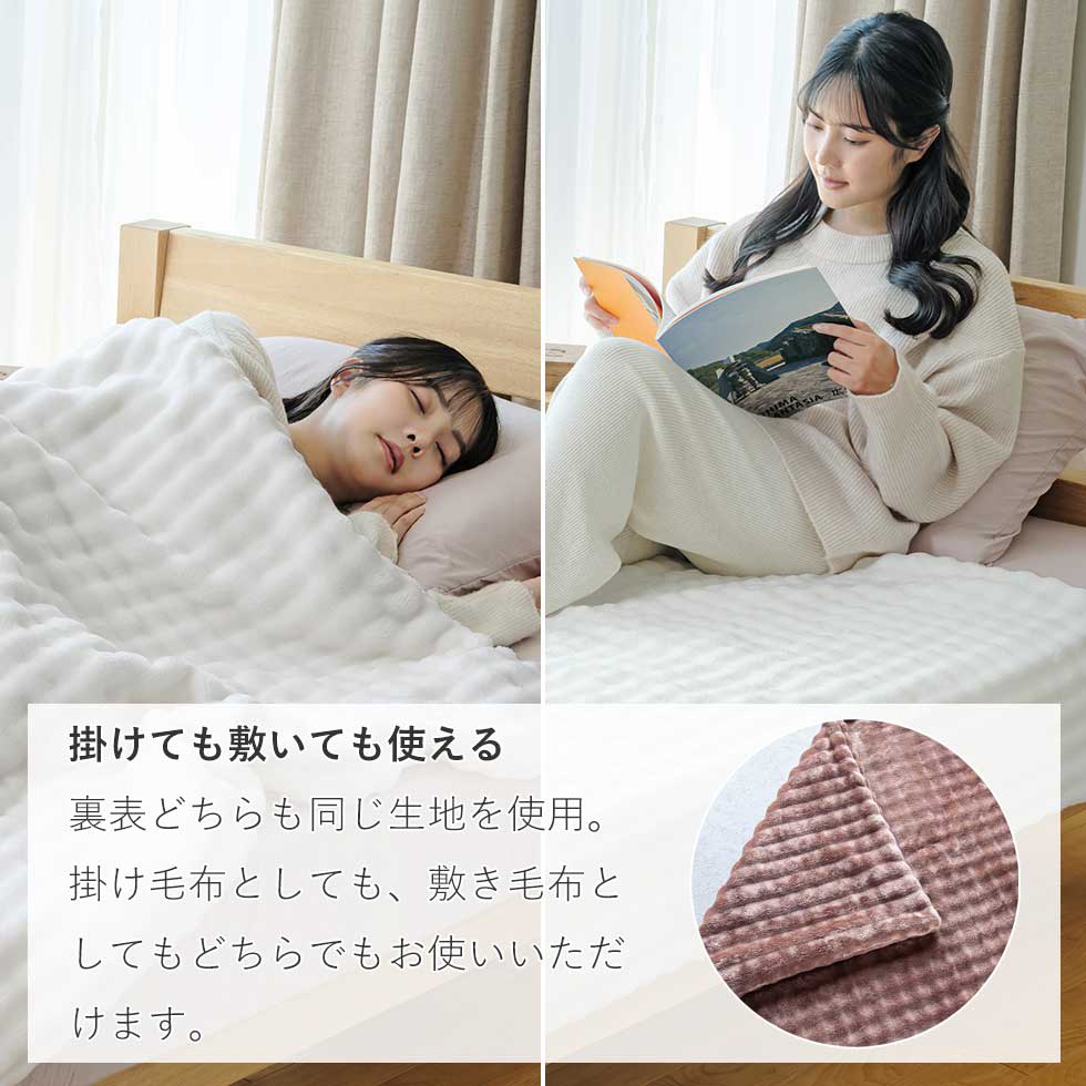 KOIZUMI（コイズミ） 【ポイント15倍】コイズミ ふわぽこ電気毛布 KDK