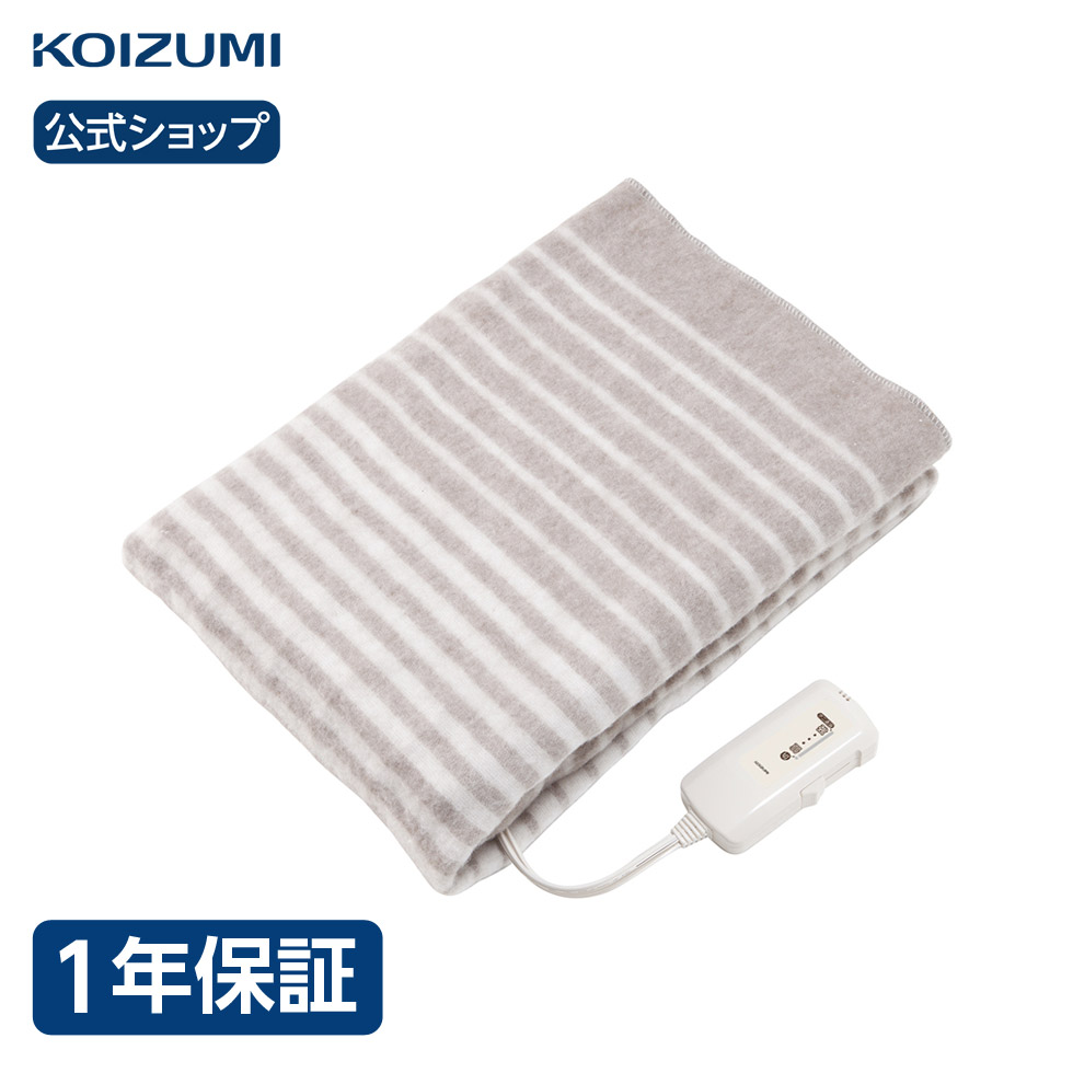 展示品 アウトレット）（電気毛布）｜冷暖房器具、空調家電 | 家電 の