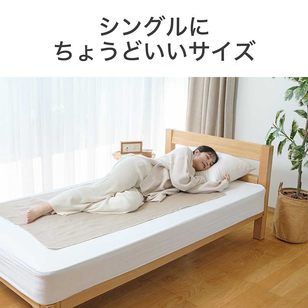 電磁波カットの電気敷毛布のおすすめ人気商品一覧 通販 - Yahoo