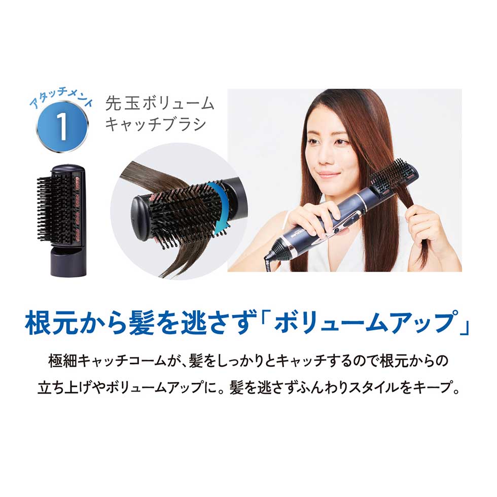 Hima-　　【未使用】くるくるドライヤー ナノケア ディープネイビー パナソニック Panasonic 【アウトレット】くるくるドライヤー ナノケア