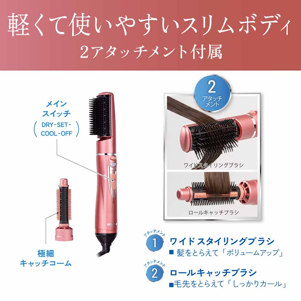 【ポイント10倍】コイズミ カールドライヤー ...の詳細画像2