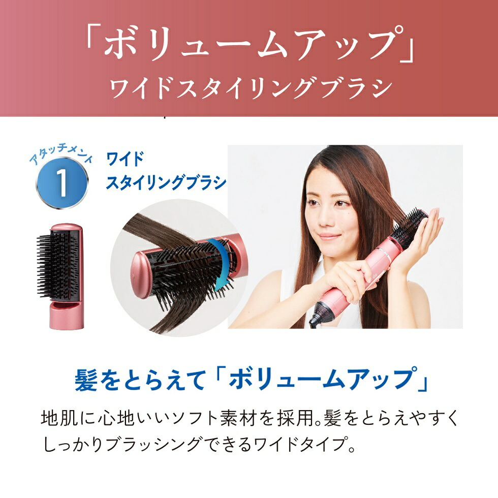 くるくるドライヤー ブラシのみ（色：ピンク系）のおすすめ人気商品