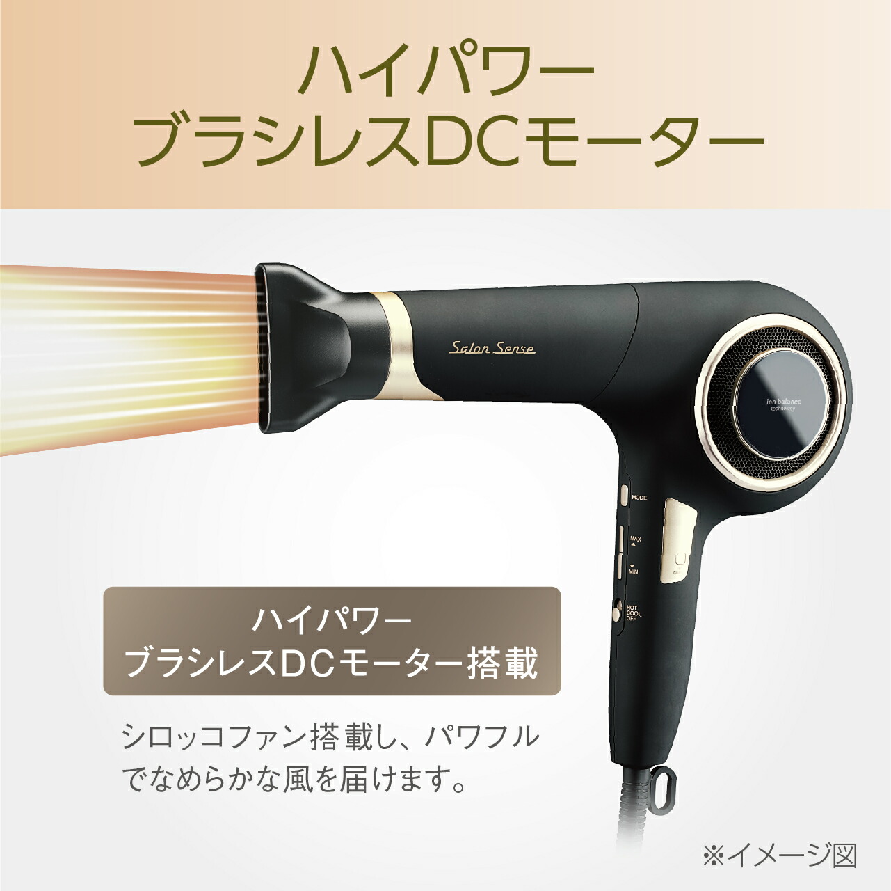 KOIZUMI（コイズミ） 最終処分大特価！【メーカー公式】サロンセンス