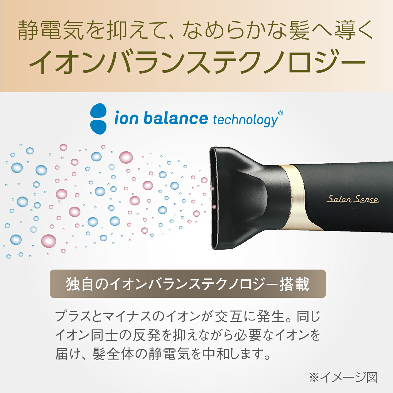 KOIZUMI（コイズミ） 最終処分大特価！【メーカー公式】サロンセンス